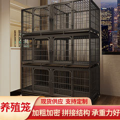 猫ケージ養殖ケージ三層ミ繁殖ケージ双門帯遮断猫犬ウサギ養殖繁殖ケージ猫舎ペット