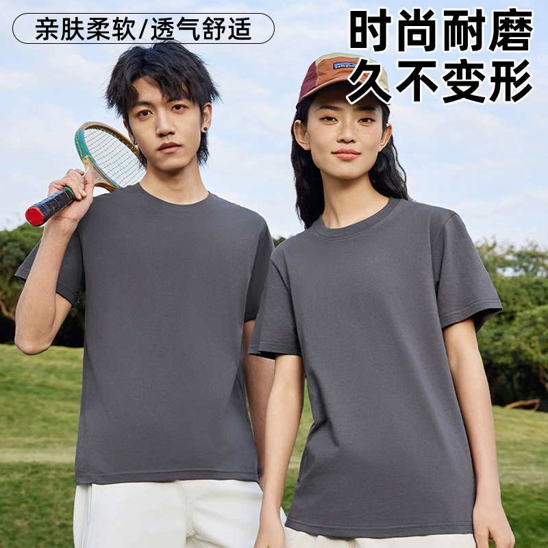 Футболка с короткими рукавами на заказ с логотипом