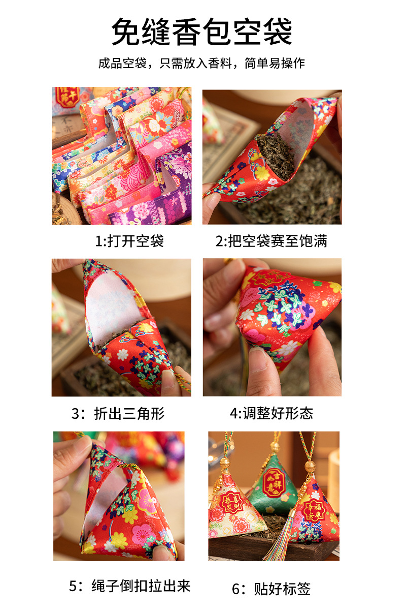 详情psd-_04.jpg