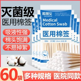 医用包;医用手套;皮肤外用敷料/伤口敷料