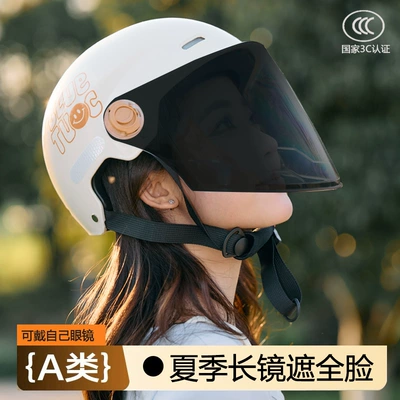 Half Helmet, Summer Cool and — Motosiklet kaskı (dəbilqə)