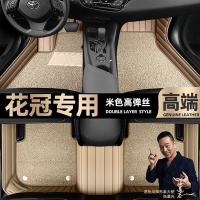 12 14 15 16 car mats – Ayaqaltılar (Kovriklər) - beige-leather-beige-high-stretch-silk-double-layer