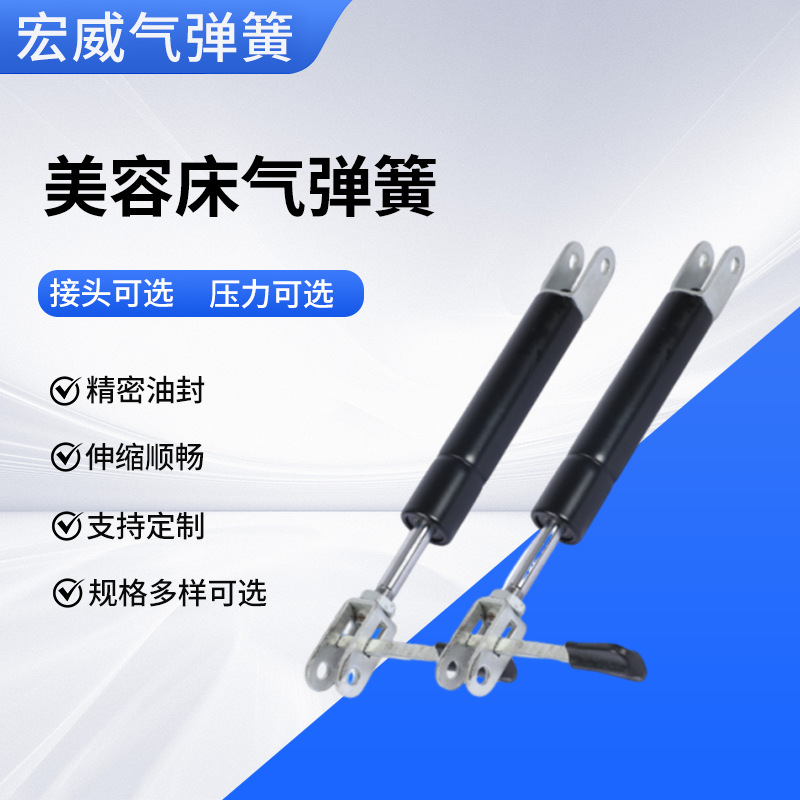 现货批发美容床气弹簧 氮气阻尼器液压杆 自由自锁可控气弹簧加工