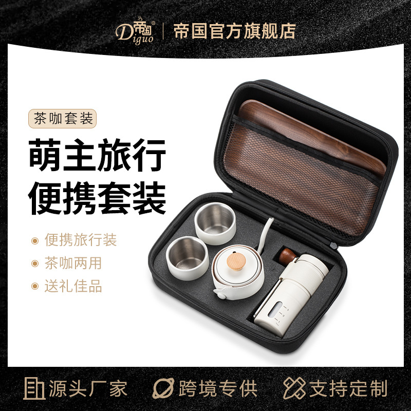 Nuevos productos imperial MENG main hand-washing café set camping hand-washing cafetera de café molino de café set fábrica al por mayor