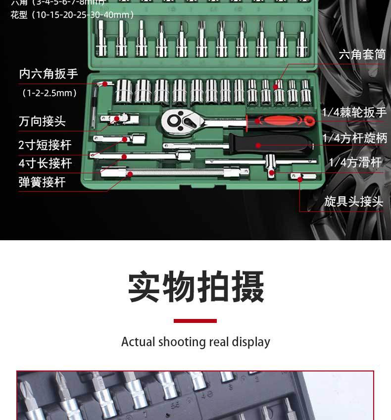46PC详情_15.jpg