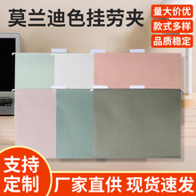 彩色挂劳夹A4吊挂文件试卷简约便捷塑料办公资料折叠文件文件夹