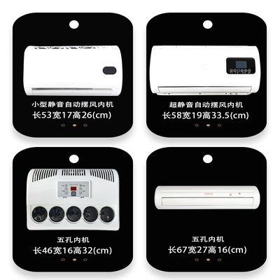 Truck 24V Hidden Electric Split – Automotive air conditioning