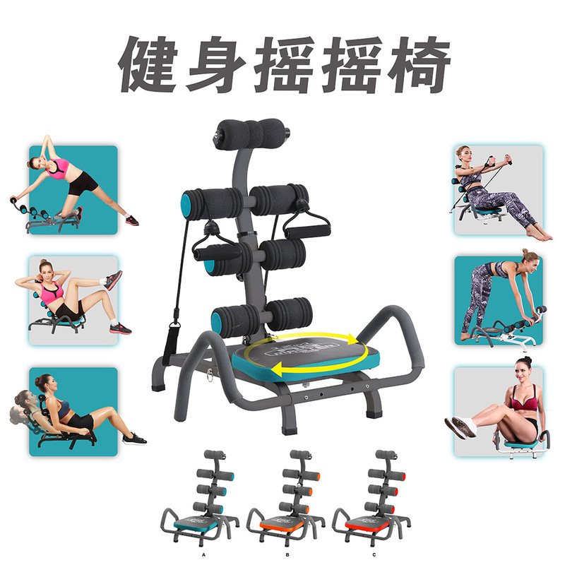 Raytheon Cross-border Fitness Rocking Chair Fitness Chair Yoga Chair Abdominal Retractor Abdominal Retractor Abdominal Retractor Rowing Machine Push-up
