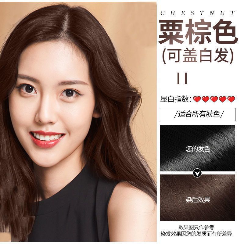 밤나무 다크 브라운