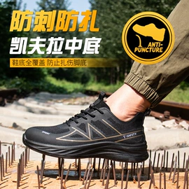 防砸防刺穿鞋;绝缘鞋;其他足部防护