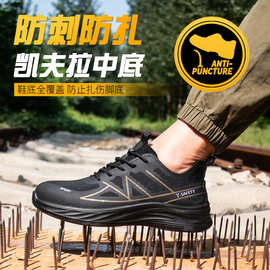 新款防砸防刺穿劳保鞋轻便透气防滑耐磨款跨境批发安全防护工作鞋