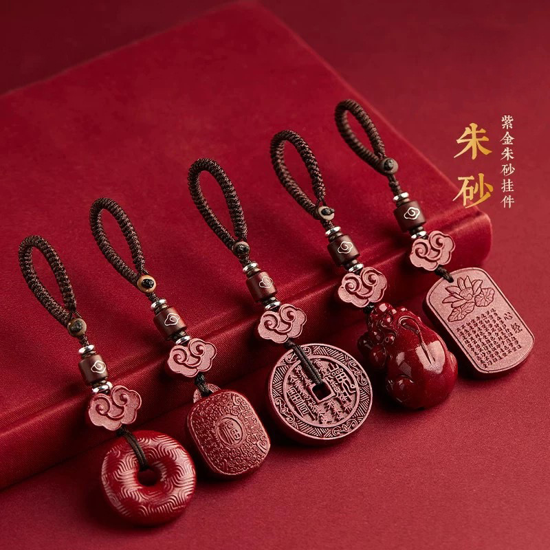 2025 Year of the Snake, Year of the Life, Cinnabar Keychain, No matter Card, Women's Safe Buckle, Pixiu, Mountain Ghost, Low-cost Pendant