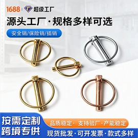 销及键;其他索具;螺栓