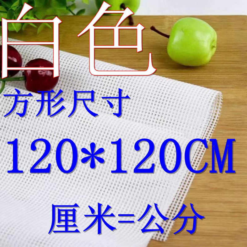 베이지 120* 120cm 정사각형