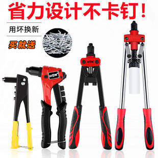 Rivet Gun, Rivet Puller, Rivet Gun, Aluminum Alloy Mortise Rivet Gun, Latin Gun Pliers, Household Hand Tools, Nailer