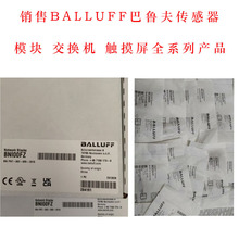 Balluff��³�� BSI0013 BSI Q41K0-XA-MYS045-S92 ���