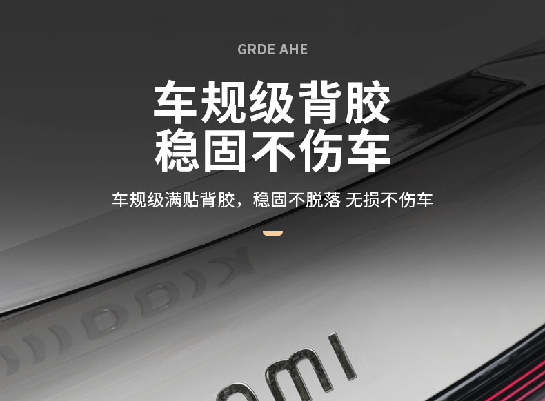 Suitable for Su7 Car Logo Sticker Modification, Black Warrior Accessories, Xiaomi Yu7 Blackened Car Logo Sticker, Car Body Decoration Sticker