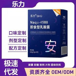 ����Naqu-4580��ʳ�������ֱ���F؛�ٰlһ�����l