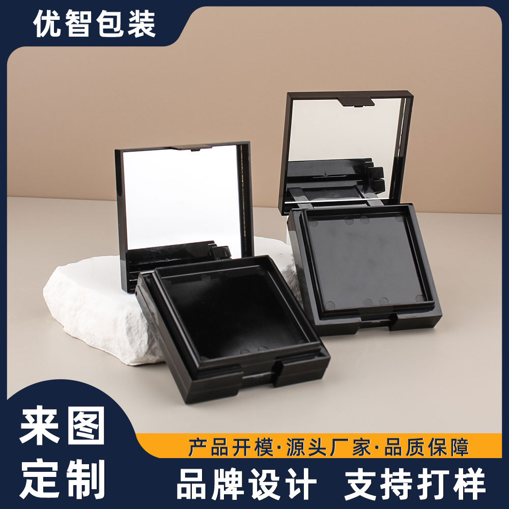 中格15g底格15g方形粉饼盒空盒包材带镜卡扣双层腮红盒气垫bb霜盒