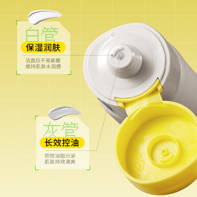 Ou Siyun ダブルチューブ硫黄浄化洗顔料男性と女性のためのオイルコントロールディープクレンジング毛穴縮小ティーンエイジャーの洗顔料|undefined