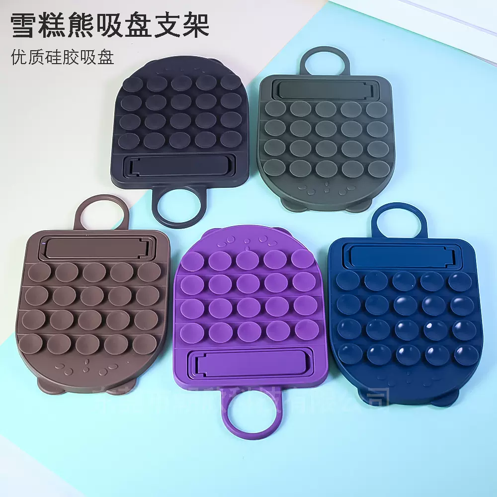 背贴硅胶吸盘支架 一字夹手机壳手机支架通用桌面支架防摔指环扣