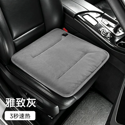 2026 Amazon Cross-Border Car Heated Seat Cushion, Flannel Winter Car Seat Cushion, Dual-Purpose Heated Seat Cushion for Home and Car (Seat cushion, seat cover) - elegant-gray-square-cushion-tppe-c