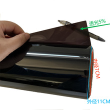 批发深黑色汽车窗户膜5%透光 隔热防晒防紫外线 可为各外贸商加工