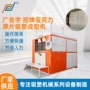 东莞真空亚克力自动成型机