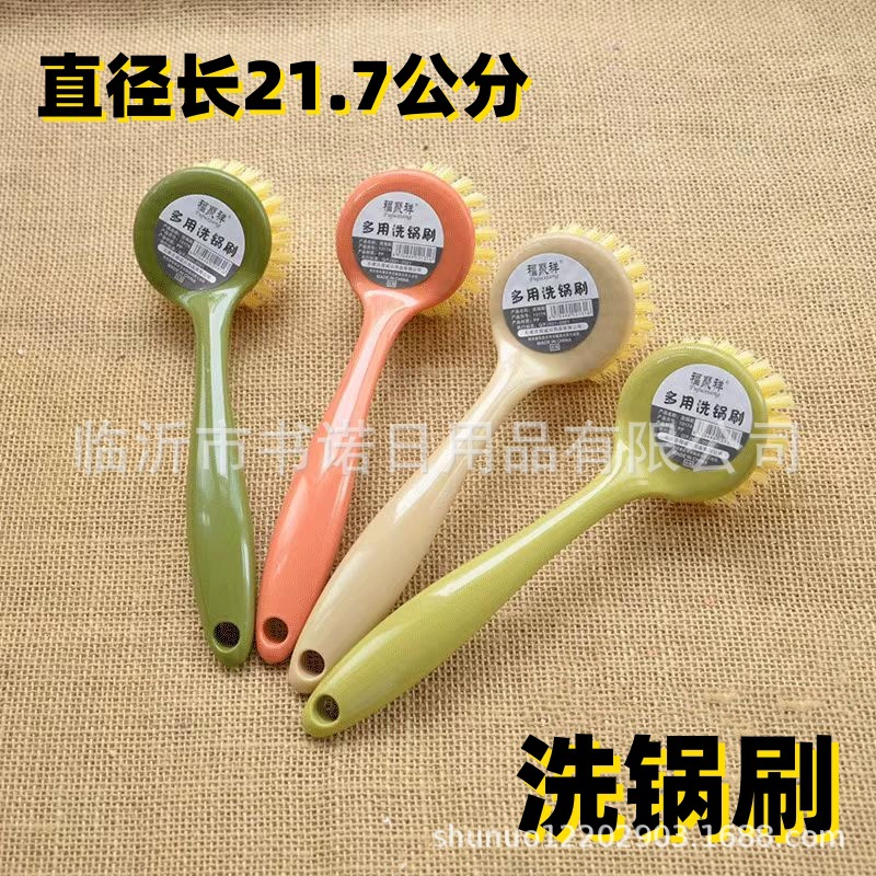 1317A Щетка для мытья посуды Домашняя кухня Щетка для мытья посуды