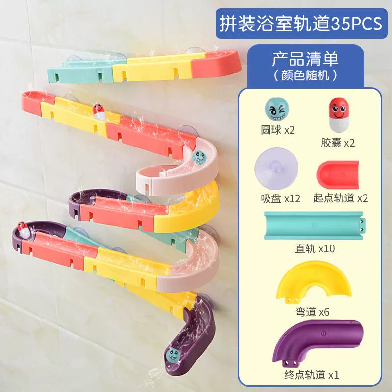 (Cross-border trading), toy play in water for baby, Amazon, wholesale