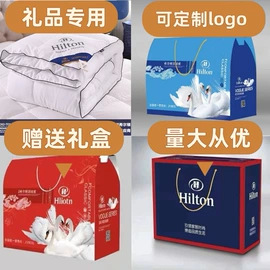 四件套;纤维被;夏凉被