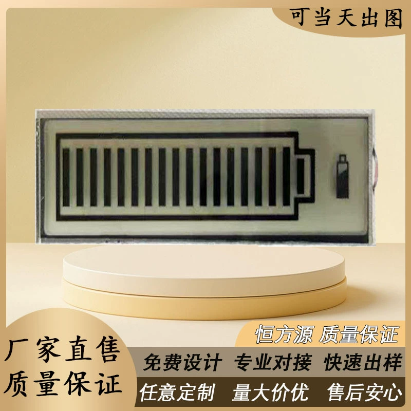 Детектор заряда аккумулятора с настраиваемым производителем, ЖК-дисплей с кодом сегмента, экран VATN, прямые поставки с завода