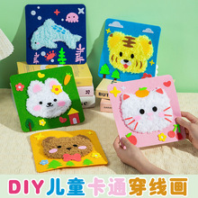 ��ͯ�ֹ��p�p�����⿨ͨë���̽�����������3-6�qŮ������diy���