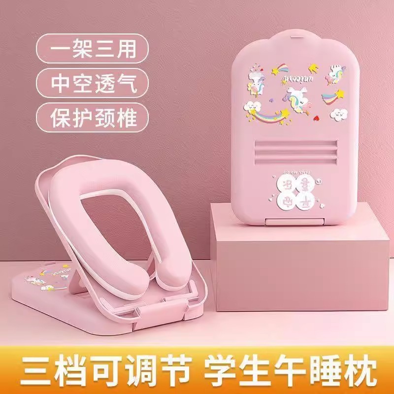 午睡枕办公室午休神器中小学生教室课桌中午趴睡枕头夏季睡觉抱枕|undefined