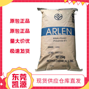 High TemperAture Nylon MAteriAl Plus Fiber PA6t A335 A350 C215 C230 C240 High TemperAture Nylon PArticles
