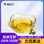 厂家现货文冠果油批发食用文冠果油贴牌定制