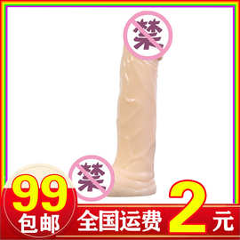 迷你小阳具水晶仿真阳具情趣棒透明假阴茎抽插自慰器成人性用品