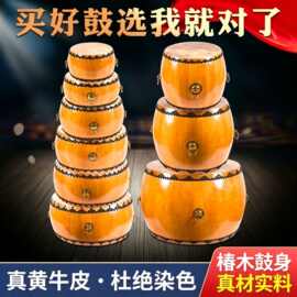 正宗黄牛皮大鼓堂鼓戏剧婚庆战鼓秧歌鼓椿木白茬鼓中国鼓威风锣鼓