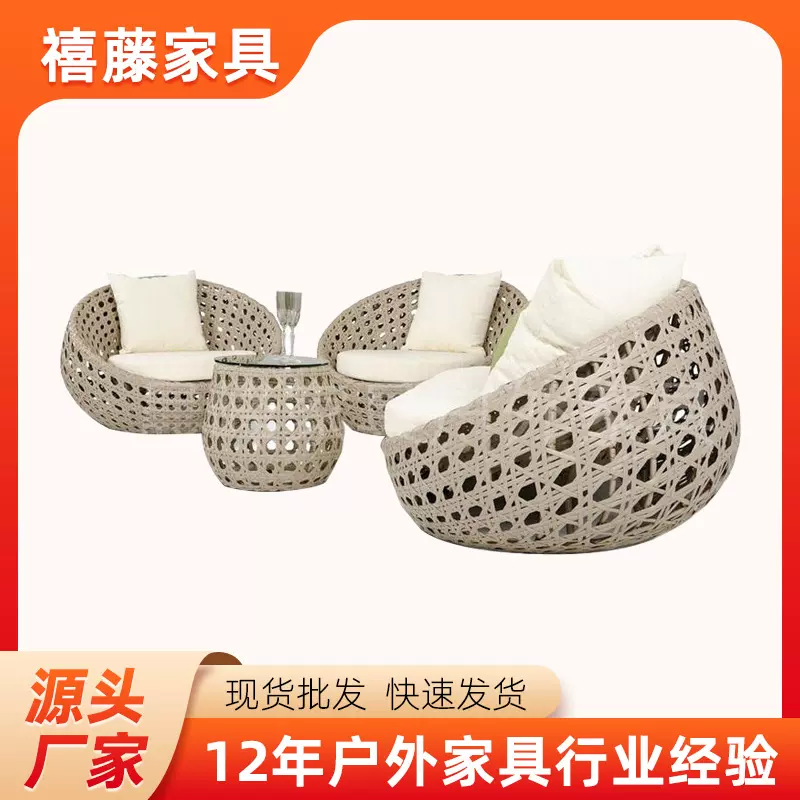 户外组合藤椅三件套家具藤编沙发庭院桌椅休闲茶几藤椅户外阳台