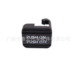 46531-CK000 is suitable for Nissan Teana Sylphy brake pedal leather sleeve rubber sleeve