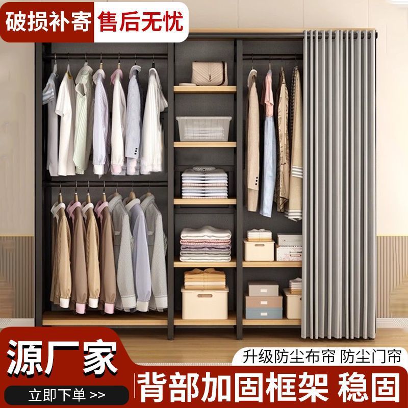 Coat Rack Floor-Standing Bedroom Clothes Rack Dust-Proof Cloakroom Shelf Strong and Durable Storage Wardrobe Combination Storage Rack