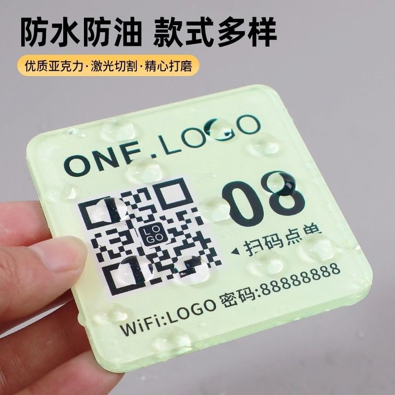 Acrylic adhesive table stickers for ordering via QR code, self-adhesive for restaurants, milk tea shops, and hotels, table numbers for self-service ordering