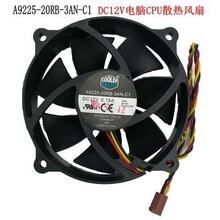 ԭ�b����COOLER A9225-22RB-3AN-F1 DC12V 0.18A CPV�A���L��