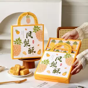 กล่องบรรจุภัณฑ์พายสับปะรด ถุงซีล ซองกระดาษ ถาดรองขนม