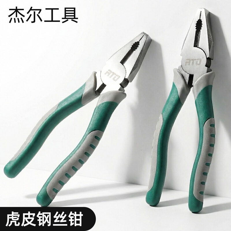 Ato Tiger Skin Steel Wire Pliers 45 Steel 8inch Forged Pliers 200mm Industrial Grade Flat-Nose Pliers Wholesale Ato Tiger Skin Steel Wire Pliers 45 Steel 8inch Forged Pliers 200mm Industrial Grade Flat-Nose Pliers Wholesale