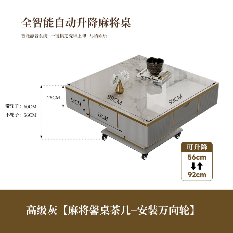 Mesa de mahjong eléctrica, mesa de centro, mesa de comedor, tres en uno, hogar automático, tablero de roca de lujo ligero, mesa de ajedrez de alta gama silenciosa