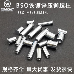 BSO-M3-43/44/45/46/47/48/50�F��\���T��ĸ��