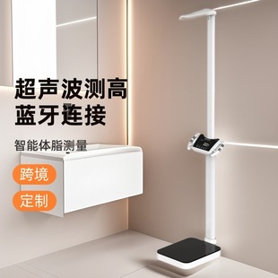 Cross-Border Height Scale Smart Bluetooth Weight Scale Ultrasonic Home Measuring Instrument Human Body Scale Children's Weight Scale Manufacturer