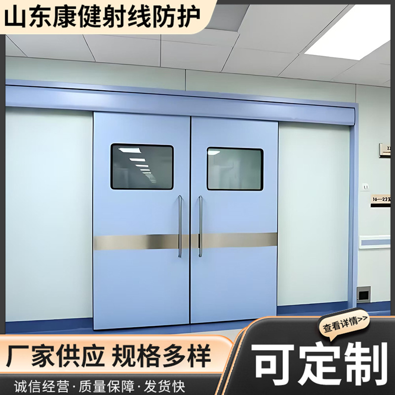 手术室气密门电动移门无尘车间脚感应门加工定制医院自动平开移门-阿里巴巴