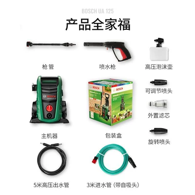 Copper Water Pump, Car washing machine